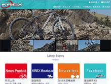 Tablet Screenshot of krex.com.tw